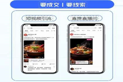 信息流开户返点实战：案例分析如何提高收益