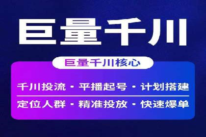 SEM托管公司案例：业绩提升之道