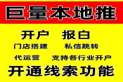 百度搜索结果优化：SEO推广的经典案例